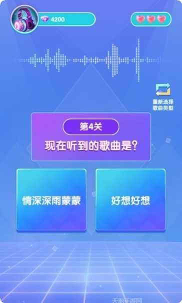 猜歌领福利红包版兑换码