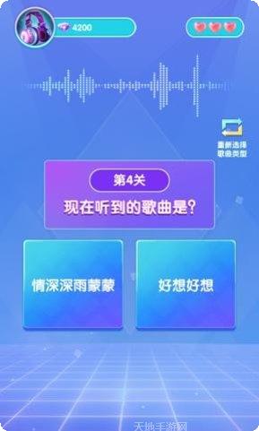 猜歌领福利红包版更新日志