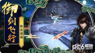 混元剑仙录角色培养