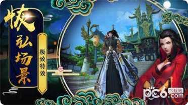 混元剑仙录最新版本