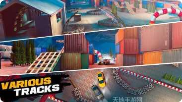 漂移和绘图最佳路线