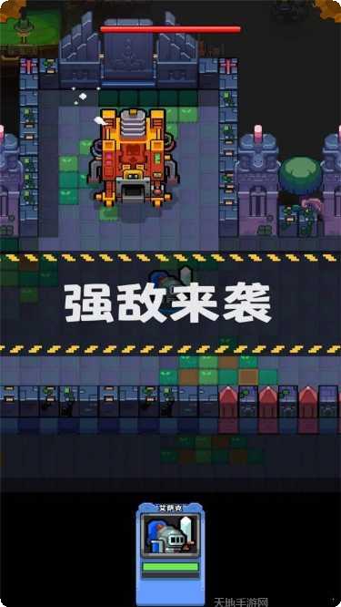 地城小英雄攻略