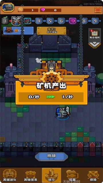 地城小英雄装备搭配