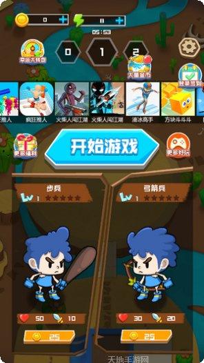 乱斗小王者角色推荐