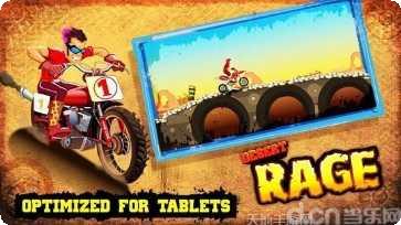 沙漠之怒武器选择