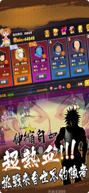 少年大冒险最新版本