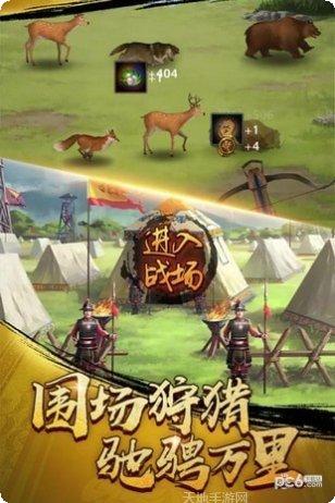 少年大冒险装备获取