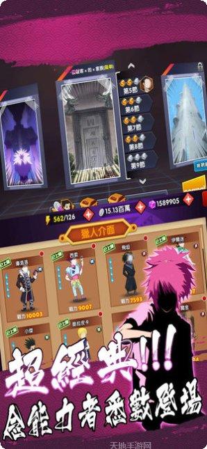 少年大冒险技能搭配