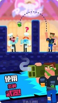 让子弹灰下载地址