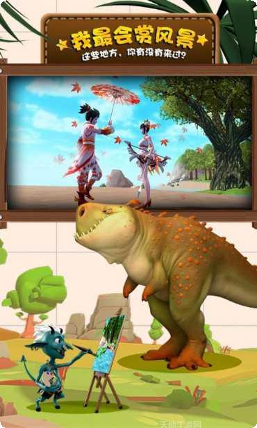 创造与魔法联动版下载