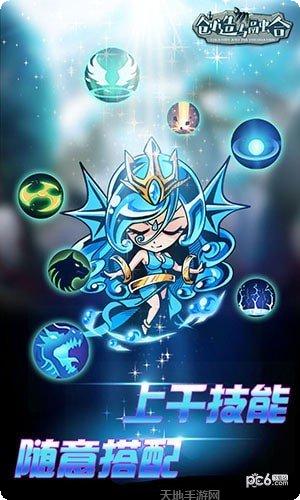 创造与魔法联动版攻略