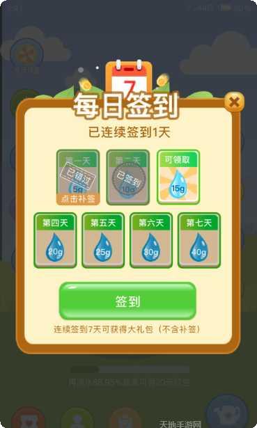 梦幻森林射击技巧