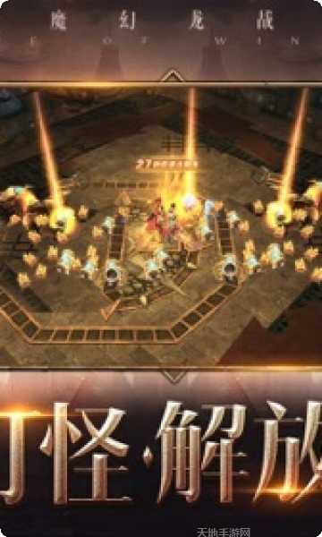 黑龙觉醒手游攻略