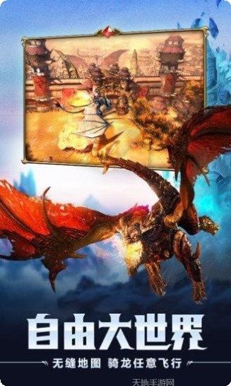 黑龙觉醒副本挑战