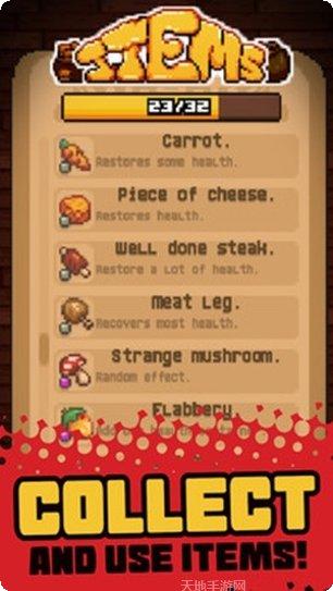 超级流浪汉任务完成技巧