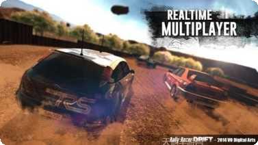 拉力漂移赛车3D游戏下载