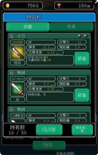 像素地穴隐藏关卡