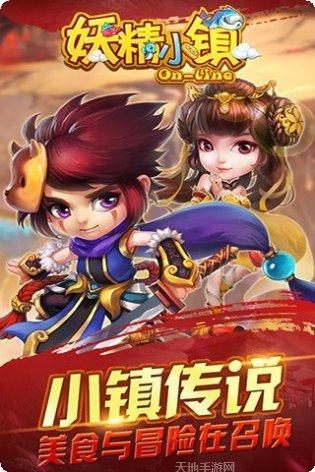 悟空别走开玩法技巧