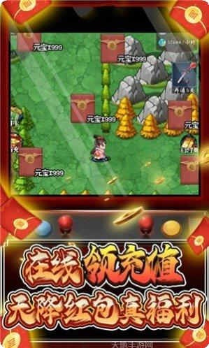 星辰变永抽版最新版本