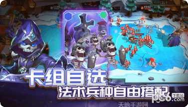至尊法师最新版本