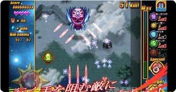 恶魔冲冲冲游戏攻略