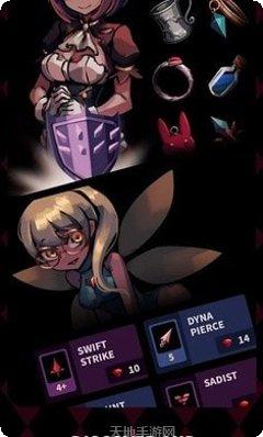 红玫瑰之影汉化版剧情解析