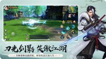 仗剑九州之侠客行礼包