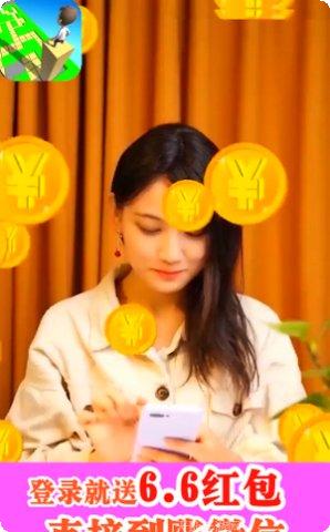 搬砖变富翁攻略