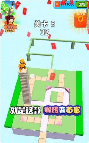 搬砖变富翁游戏下载