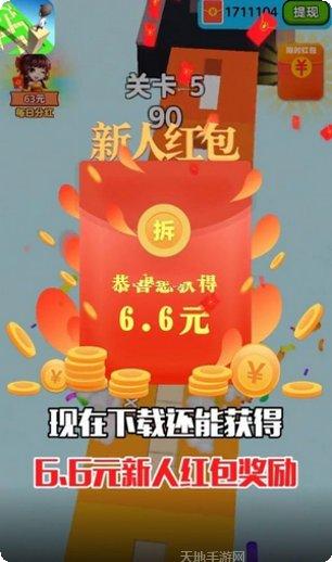 搬砖变富翁好玩吗