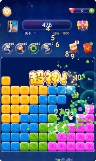 天天消一消好玩吗