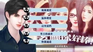 老师你听我解释啊角色大全