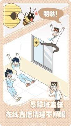 老师你听我解释啊更新日志