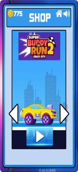 木偶人开车冒险