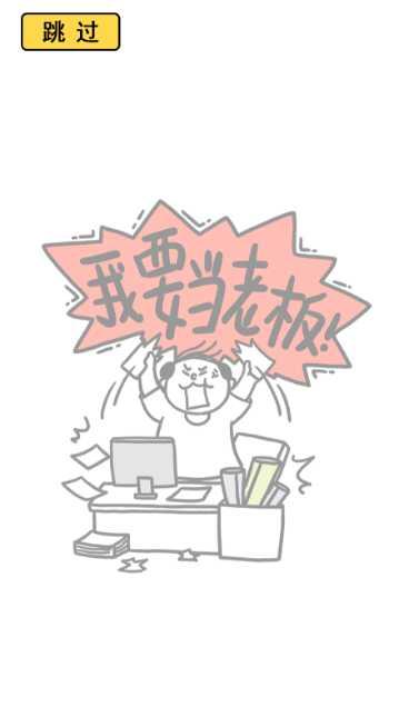 今天你脑洞了吗创意挑战