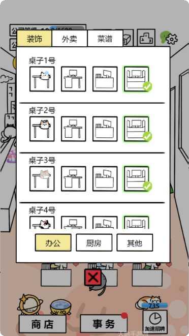 今天你脑洞了吗趣味问答