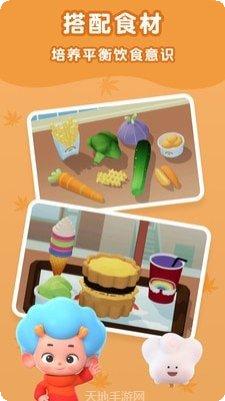 餐厅烹饪聚会攻略分享