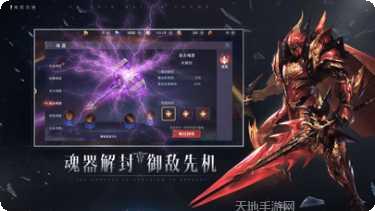 风暴奇迹天使降临攻略