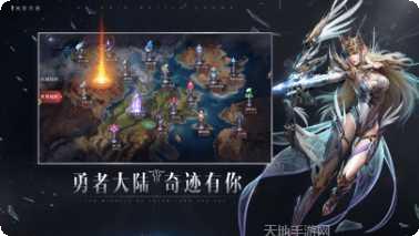 风暴奇迹天使降临下载