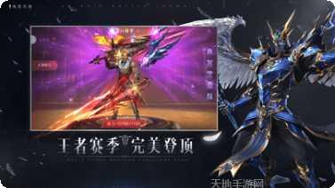 风暴奇迹天使降临玩法