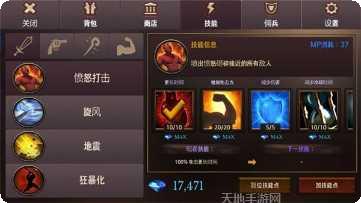 地牢年代记游戏攻略