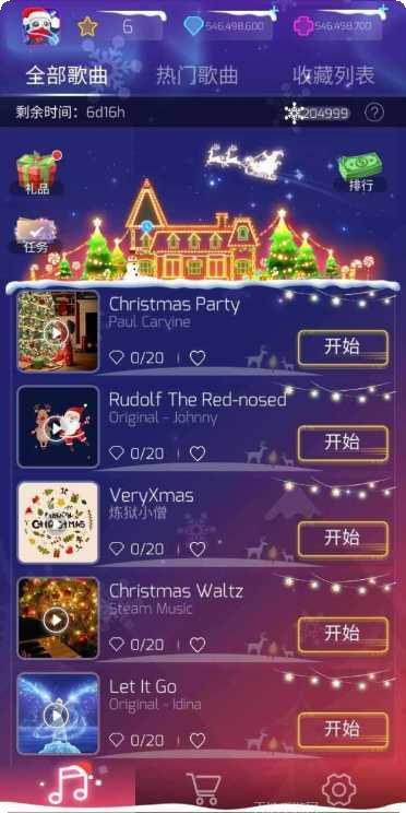 进击的卡洛特攻略大全