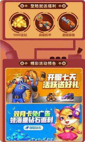 奥利给大战僵尸玩法介绍