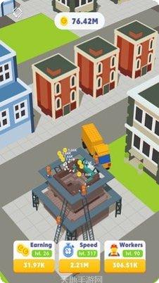 积木大亨最新版本