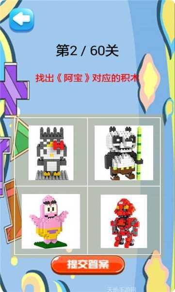 积木大亨玩法介绍