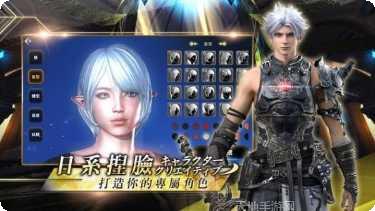 永恒圣战礼包码