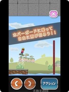 托尼的撑杆跳玩法