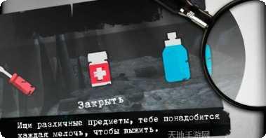 破碎的游戏攻略