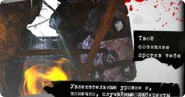 破碎的游戏下载