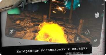 破碎的游戏玩法